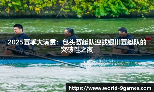 九游会j9官方网站