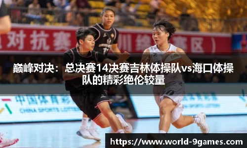 九游会j9官方网站