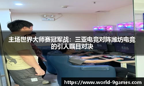 九游会j9官方网站