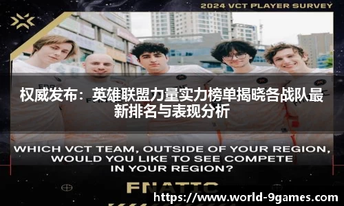 九游会j9官方网站