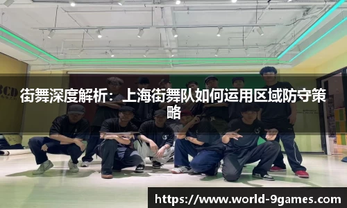 九游会j9官方网站